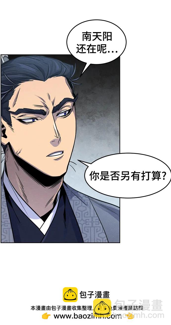 第96话49