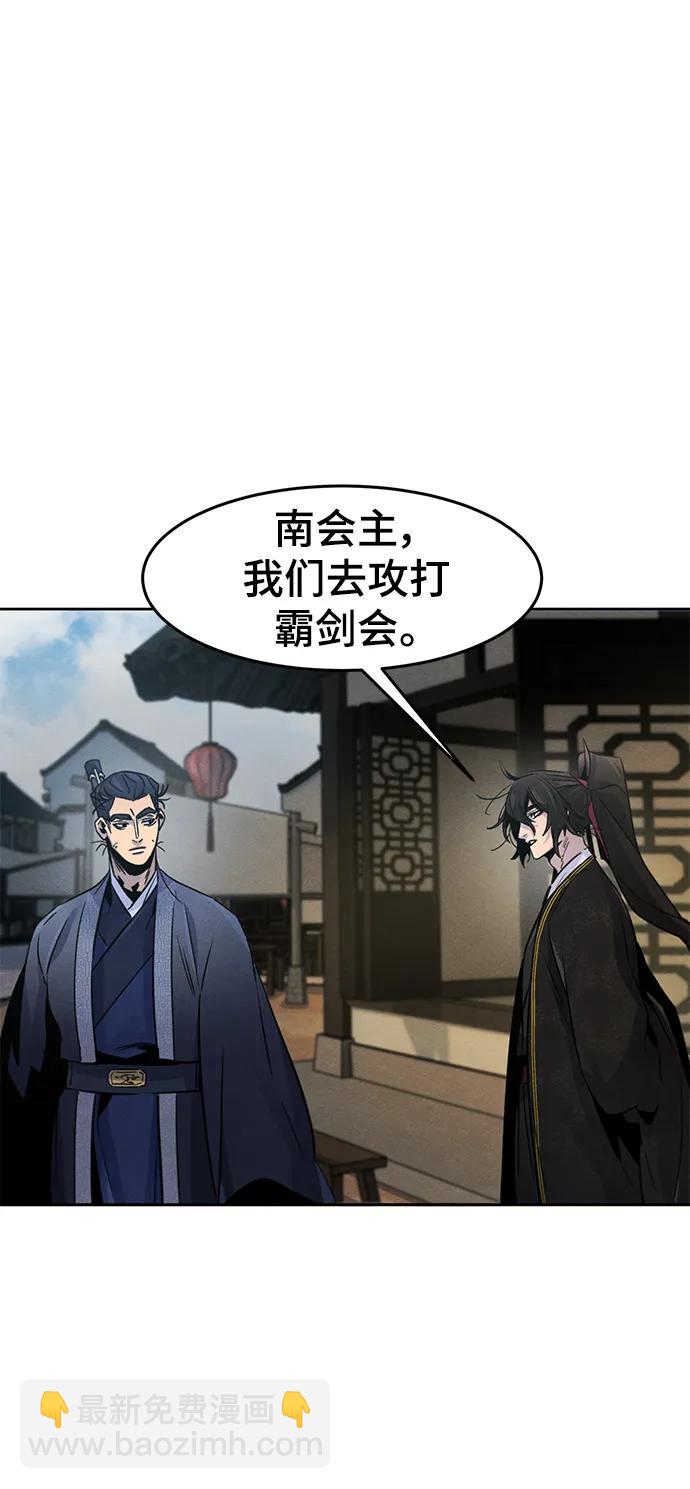 第96话52