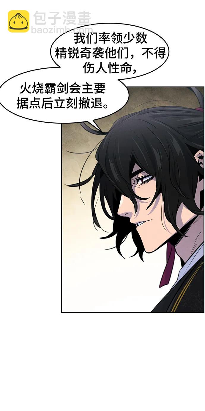 第96话54