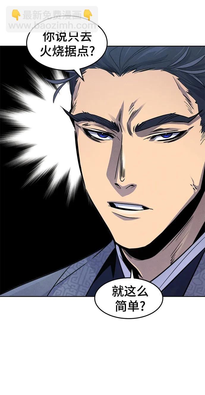 第96话55