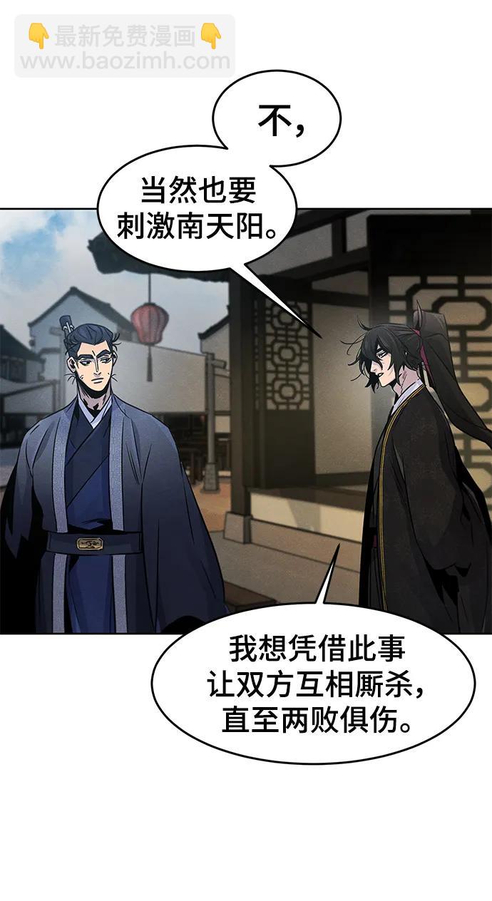 第96话56