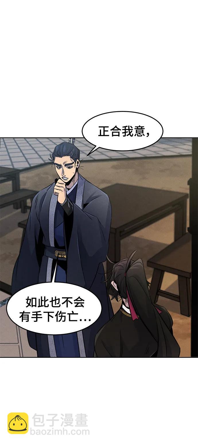 第96话60