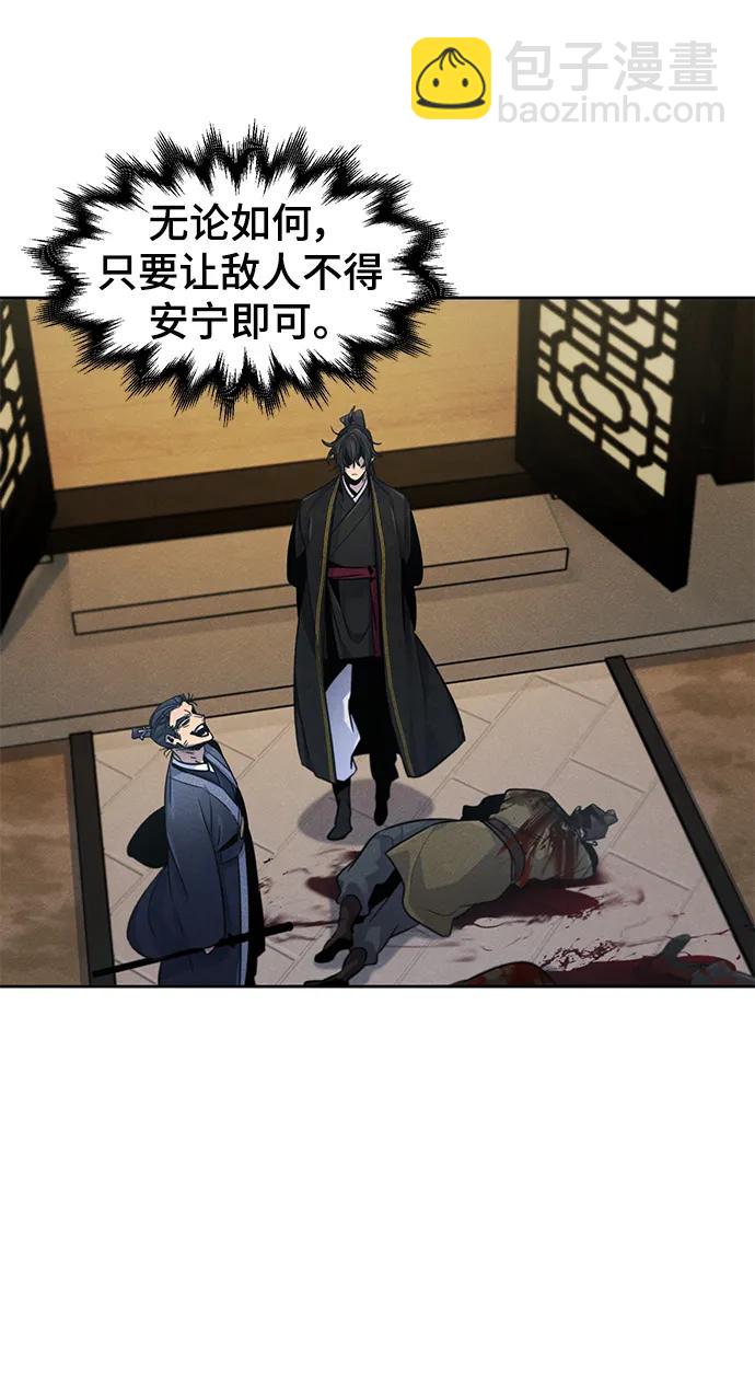 第96话65