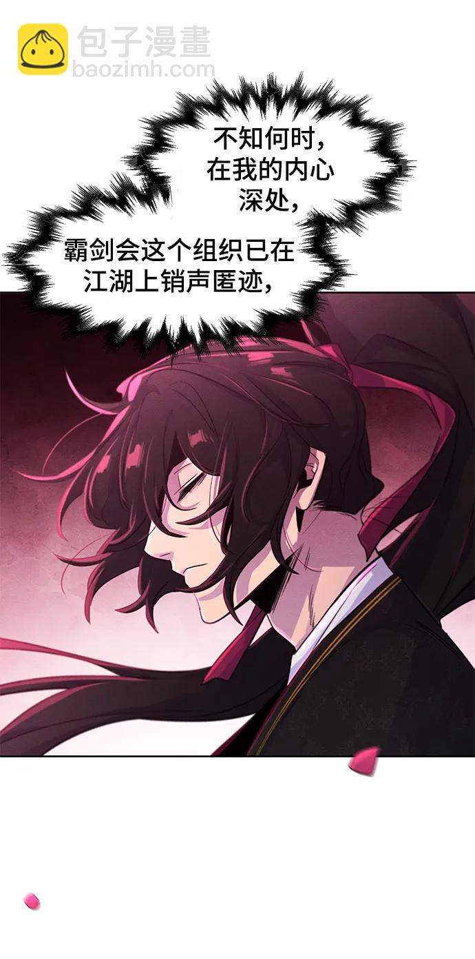 第96话69