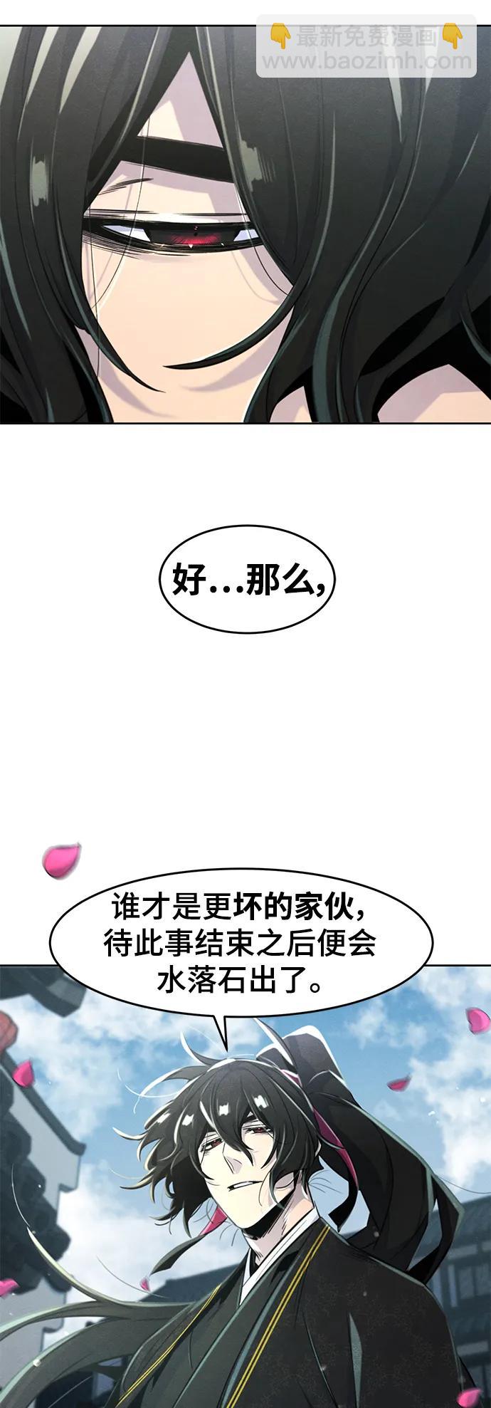 第96话71