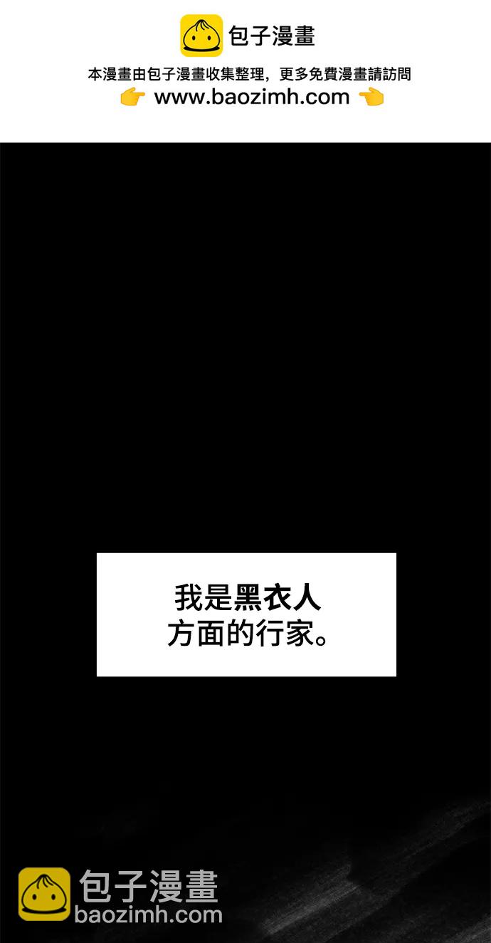 第97话1