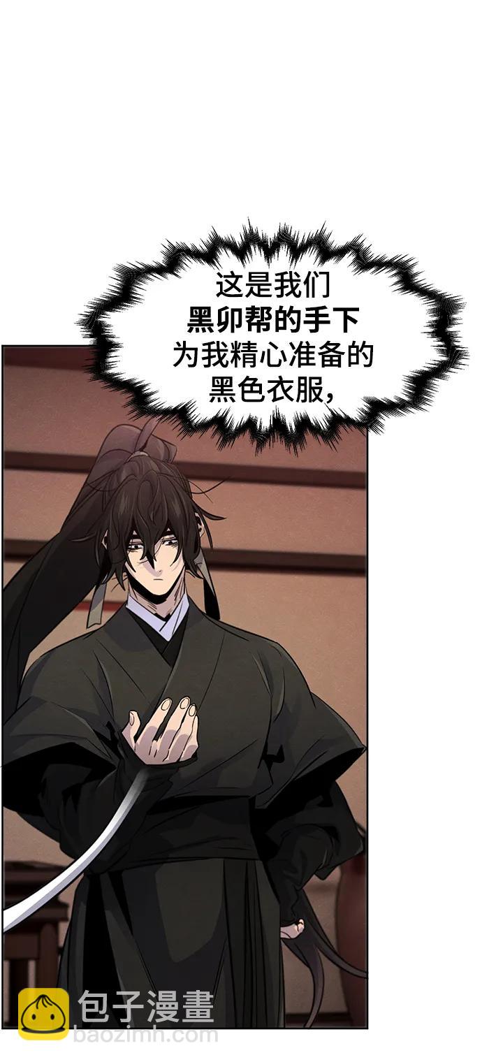 第97话11