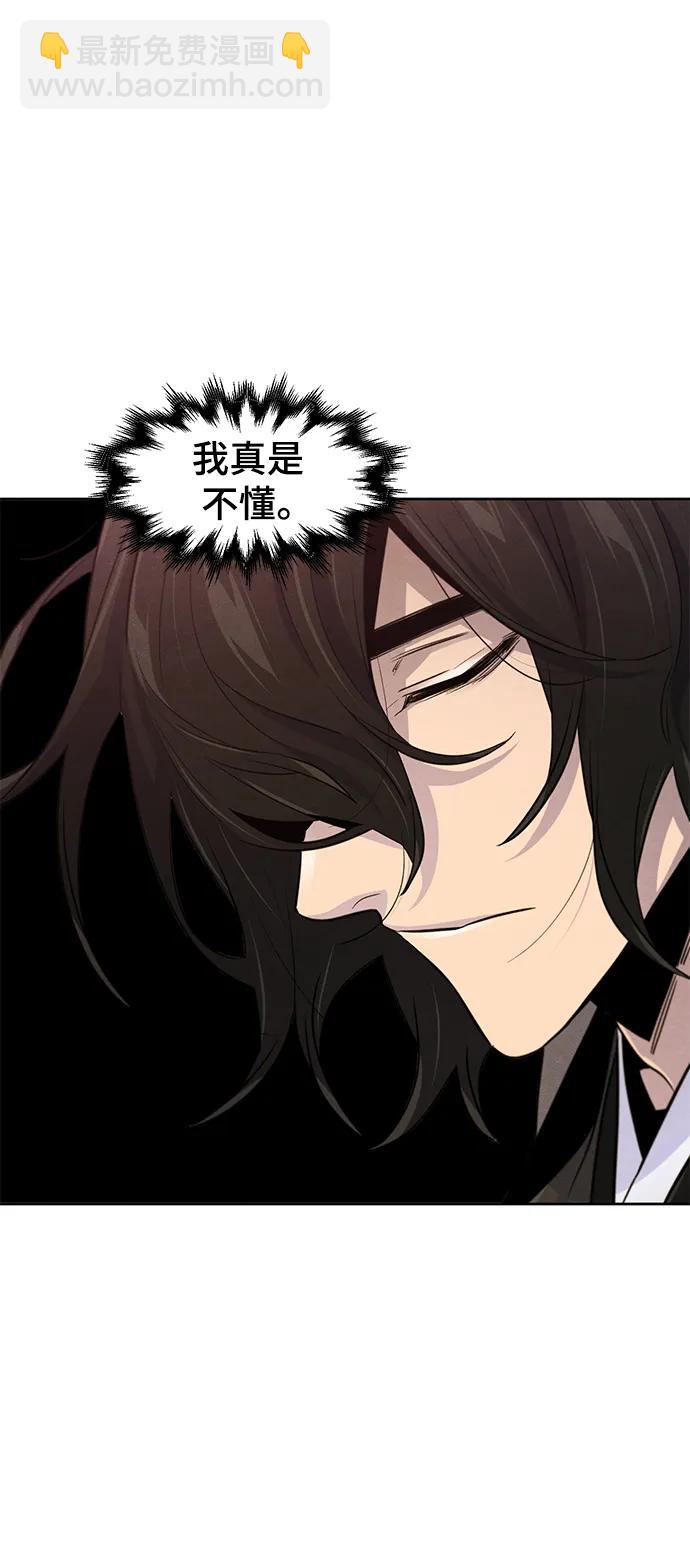 第97话15