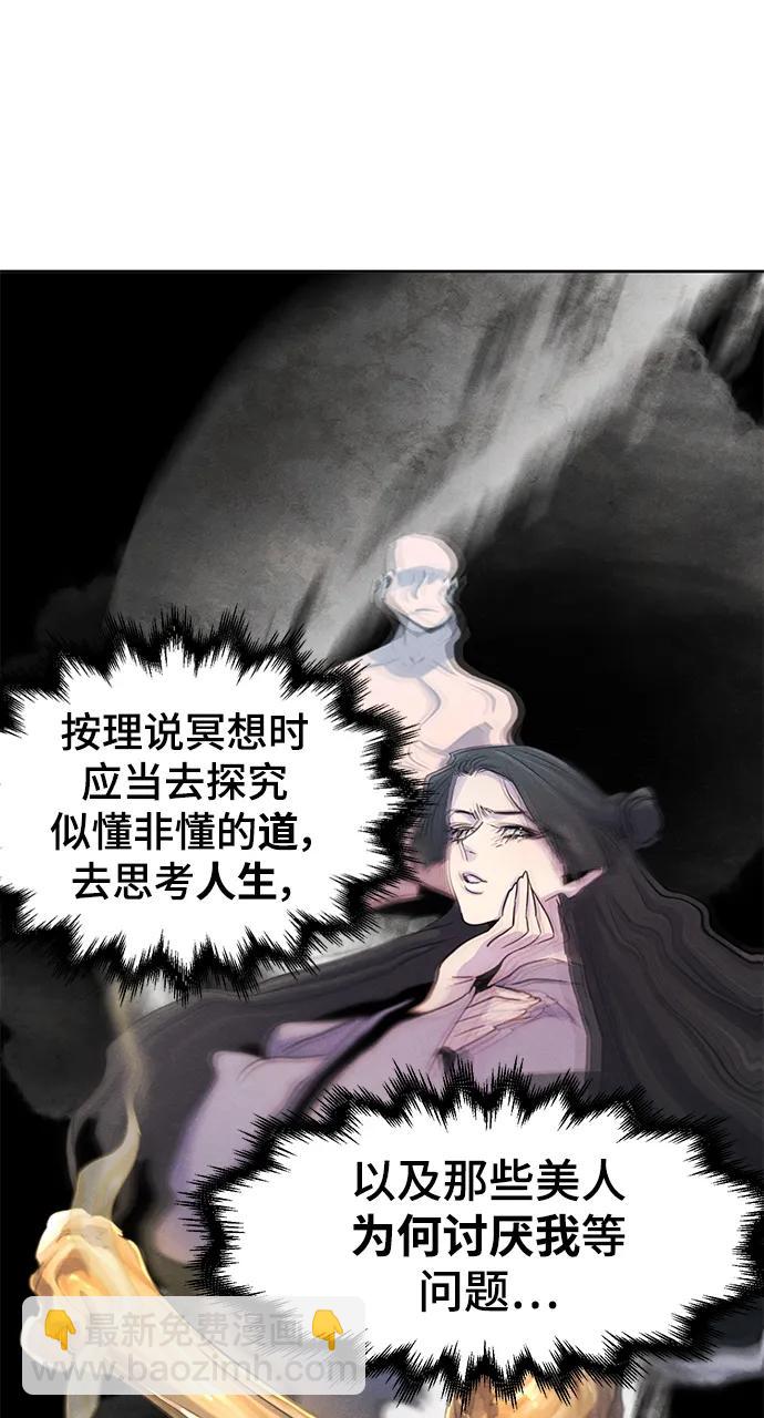 第97话16