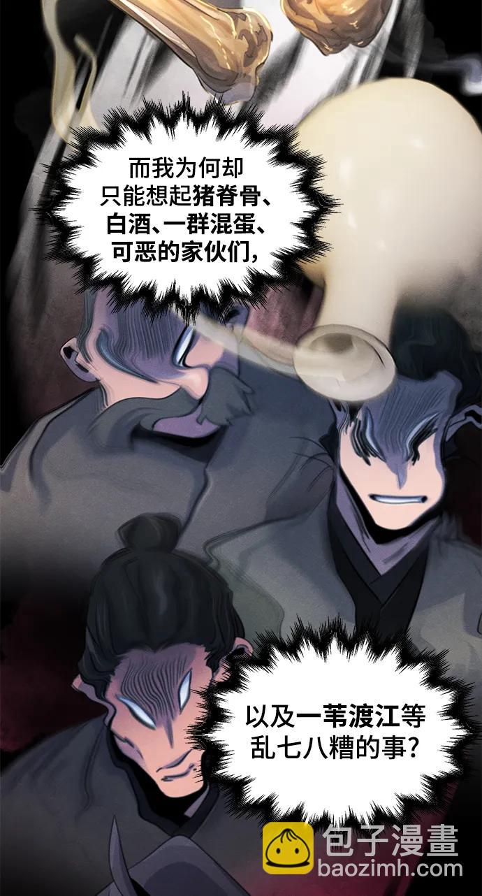 第97话17