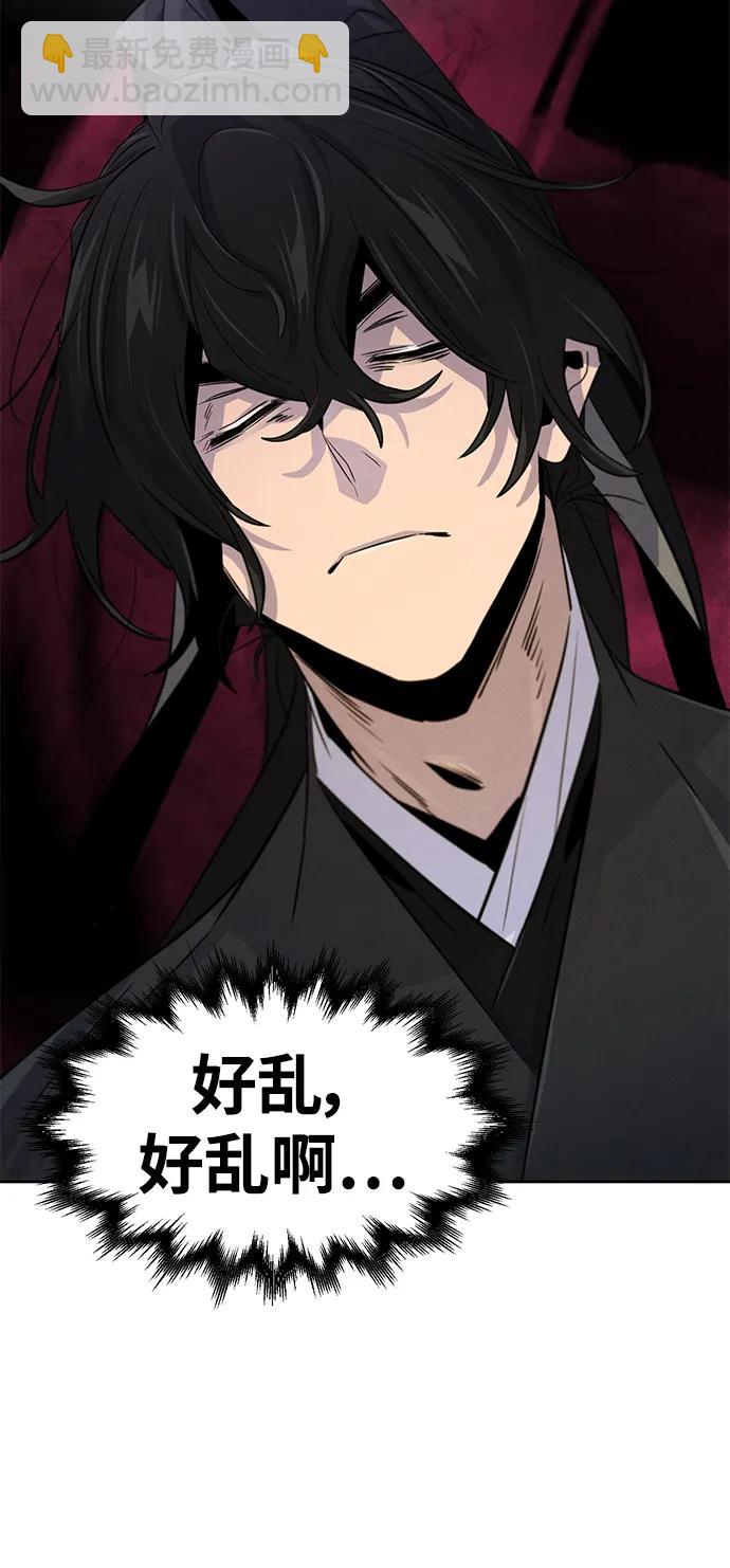 第97话18