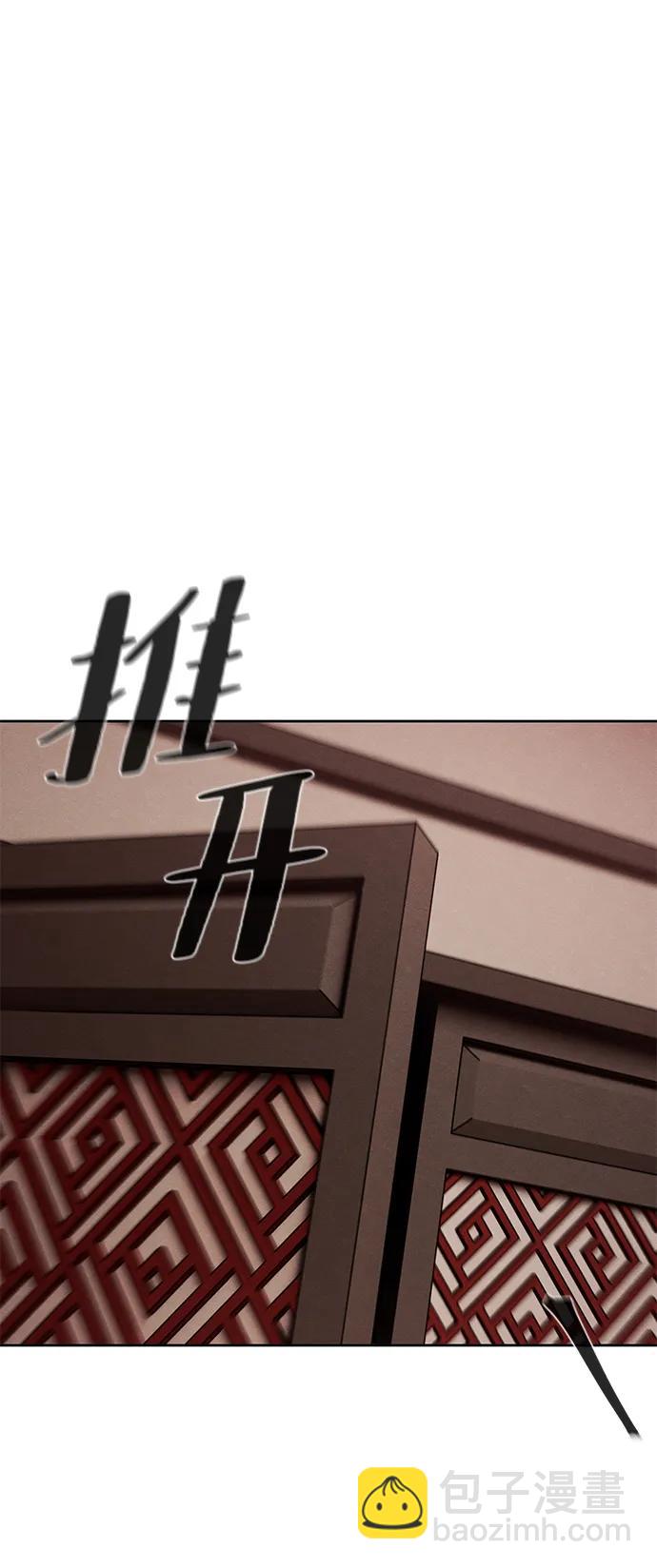 第97话21
