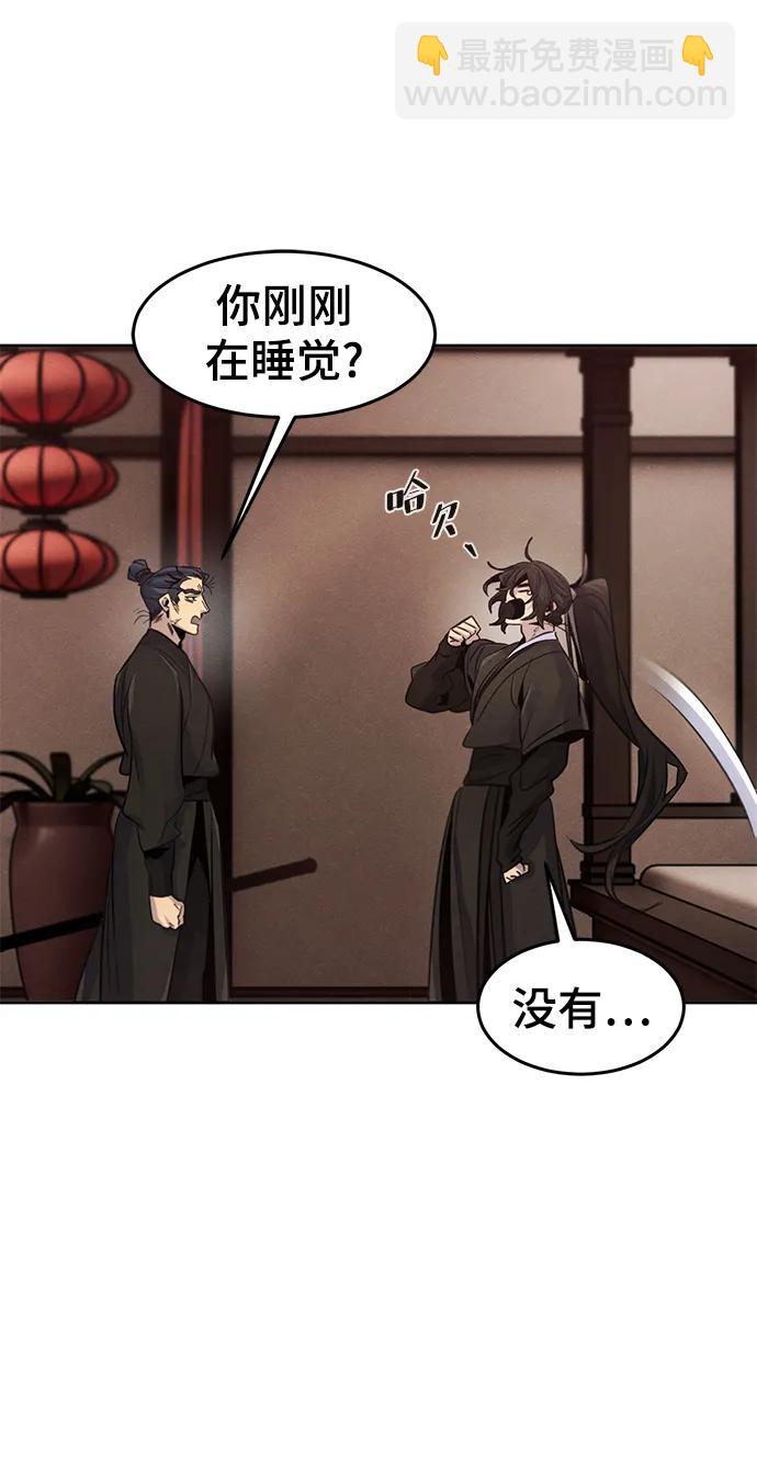 第97话24