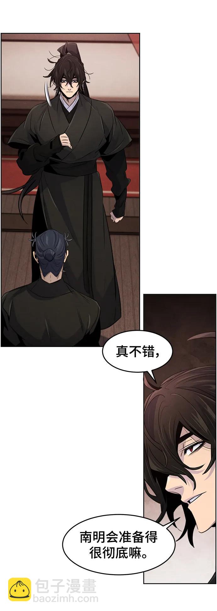 第97话25