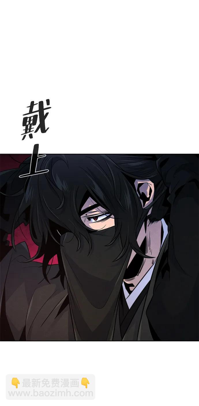 第97话27