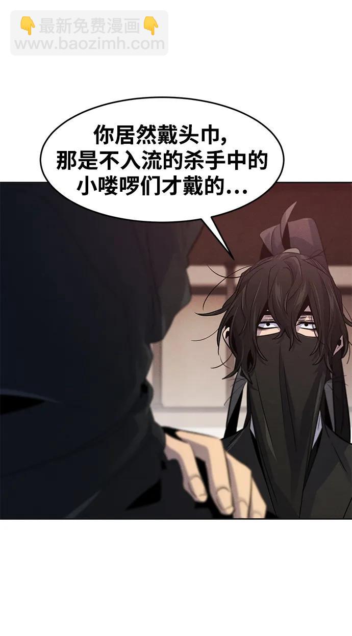 第97话30
