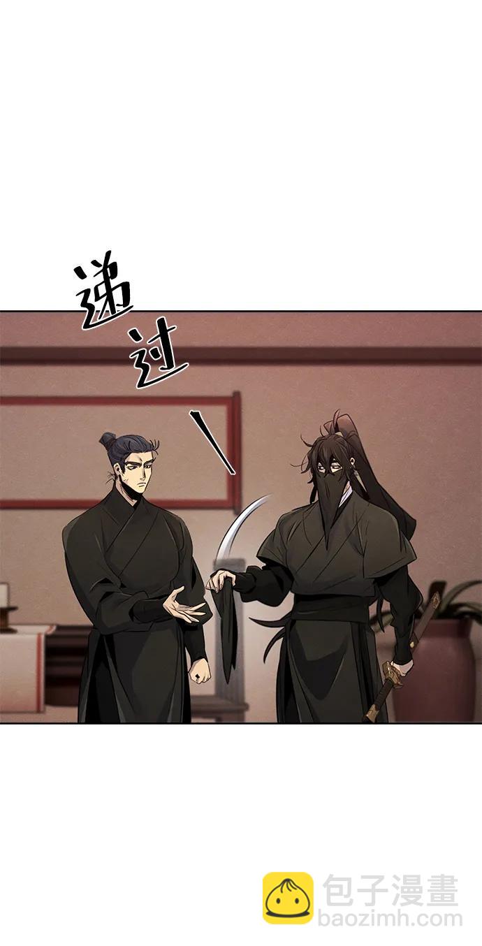 第97话35