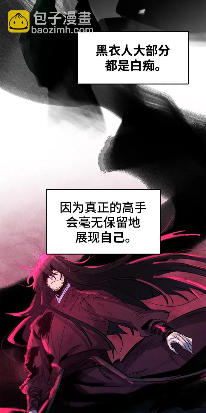 第97话4