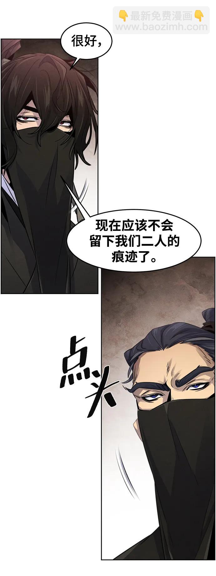 第97话43
