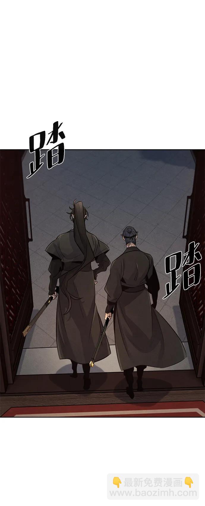 第97话44
