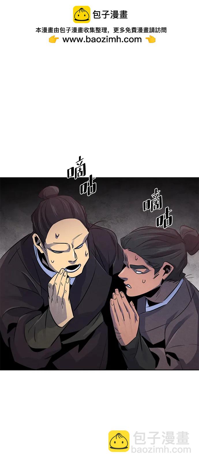 第97话52