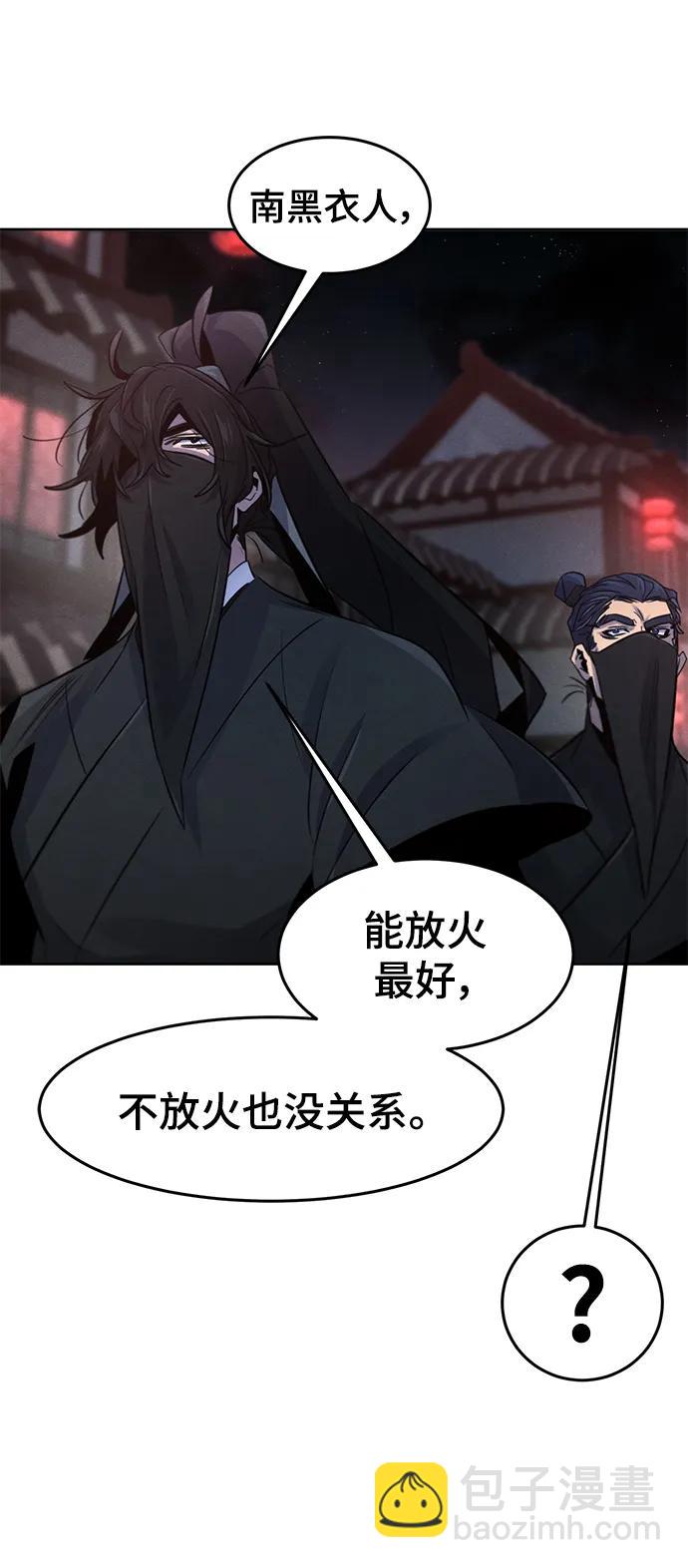 第97话57