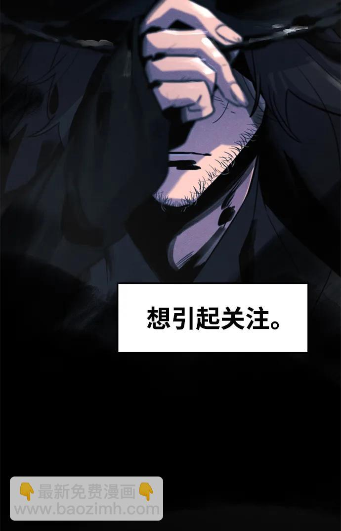 第97话6