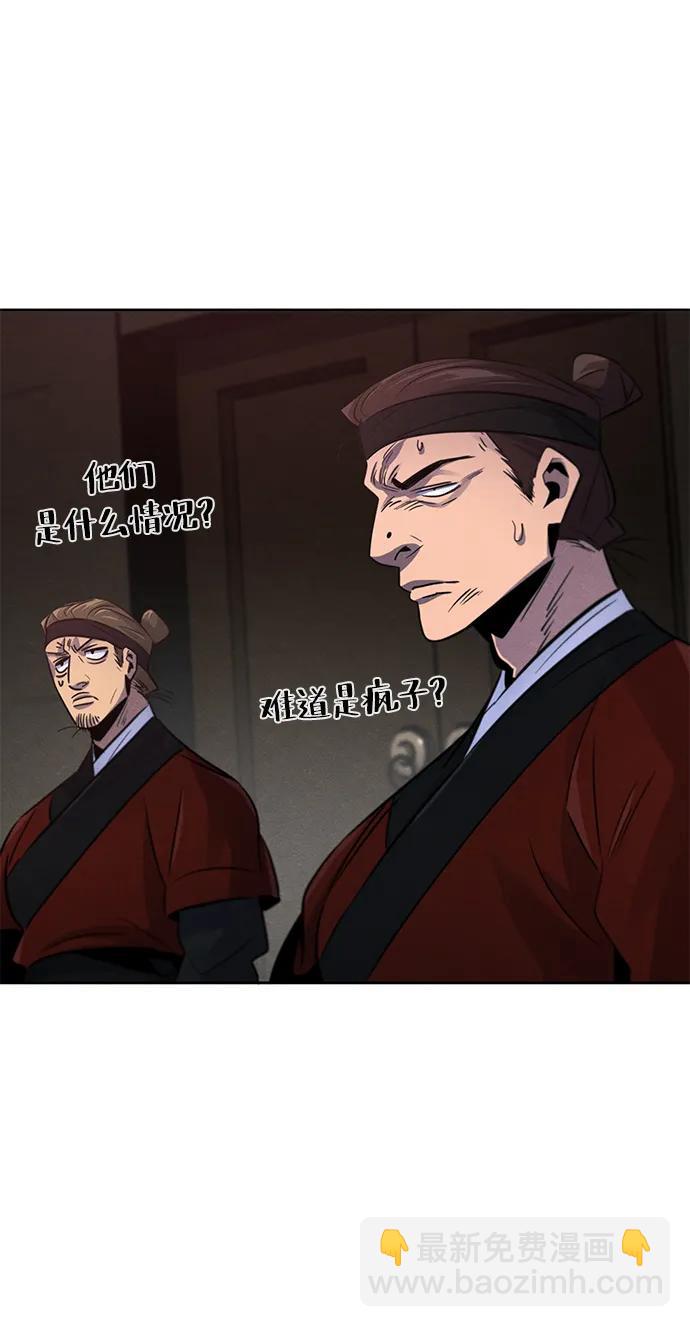第97话63