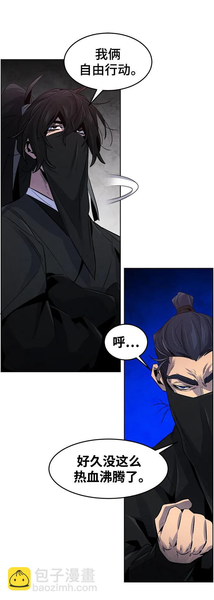 第97话64