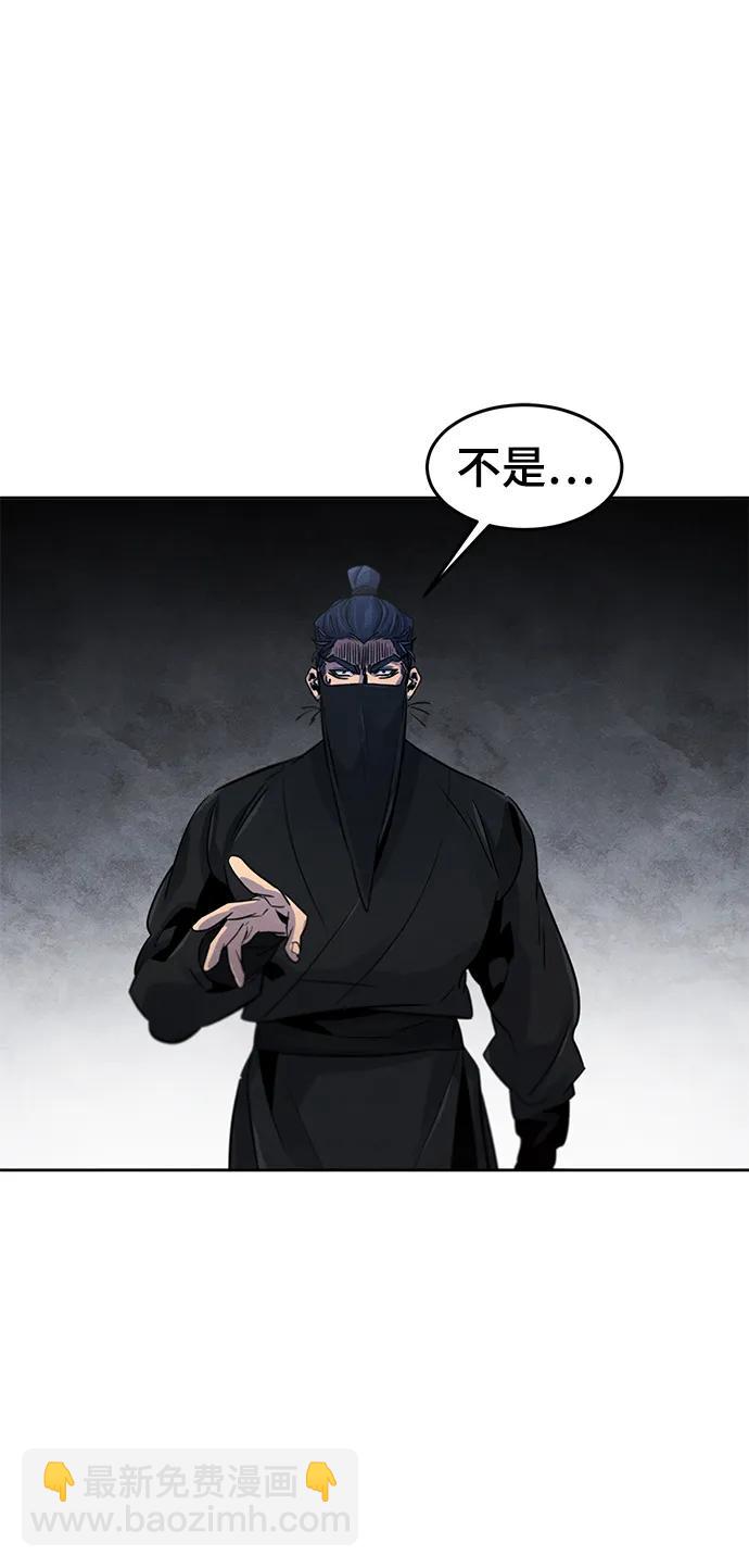 第97话68