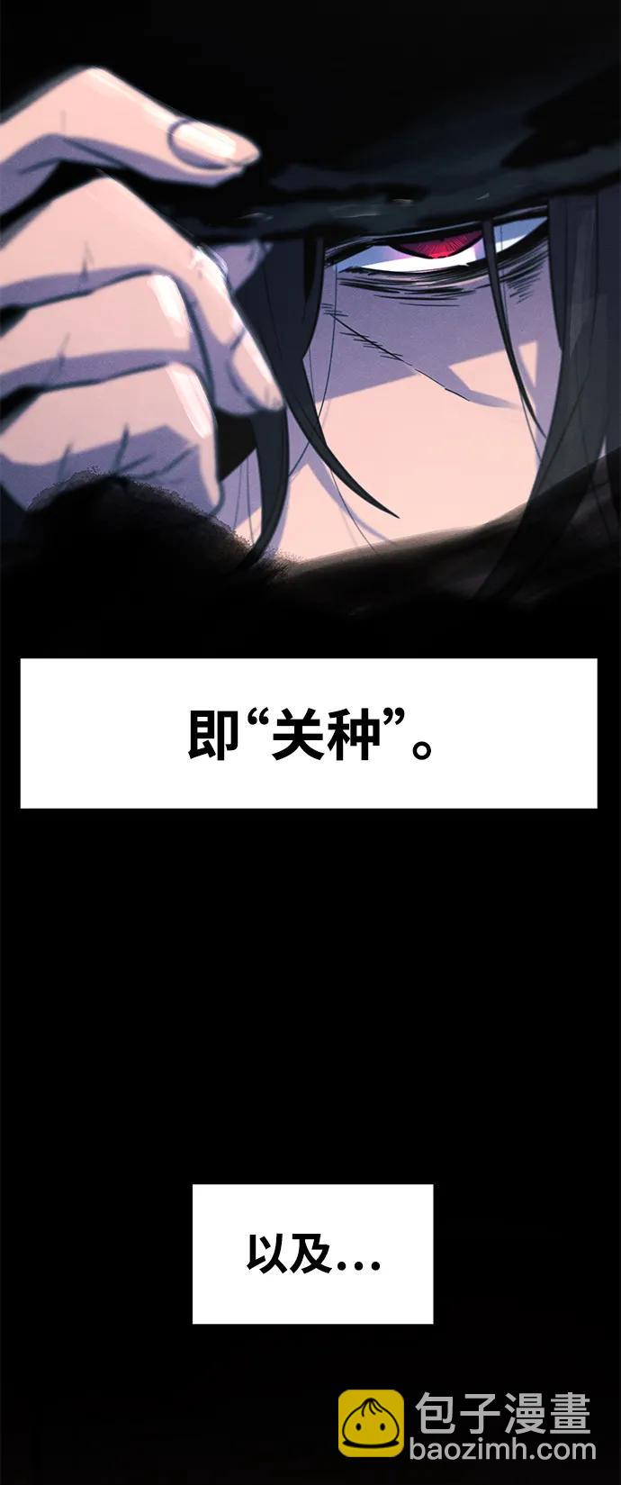 第97话7