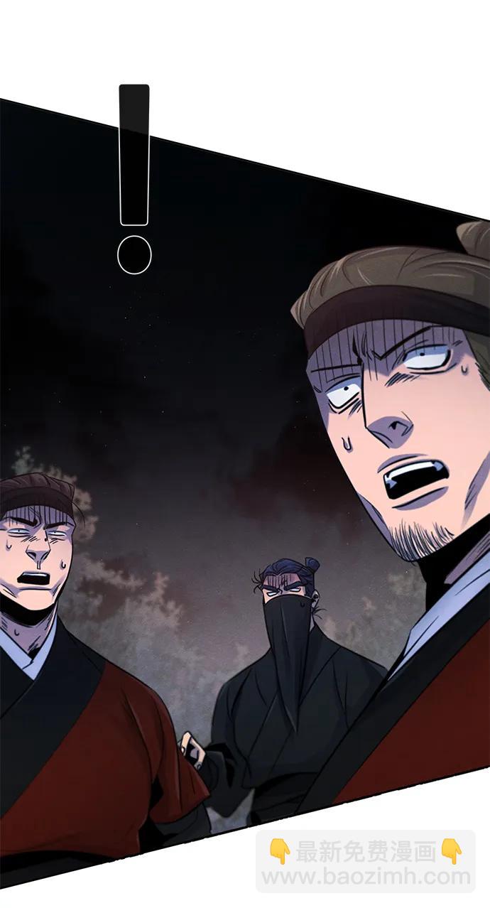 第97话76