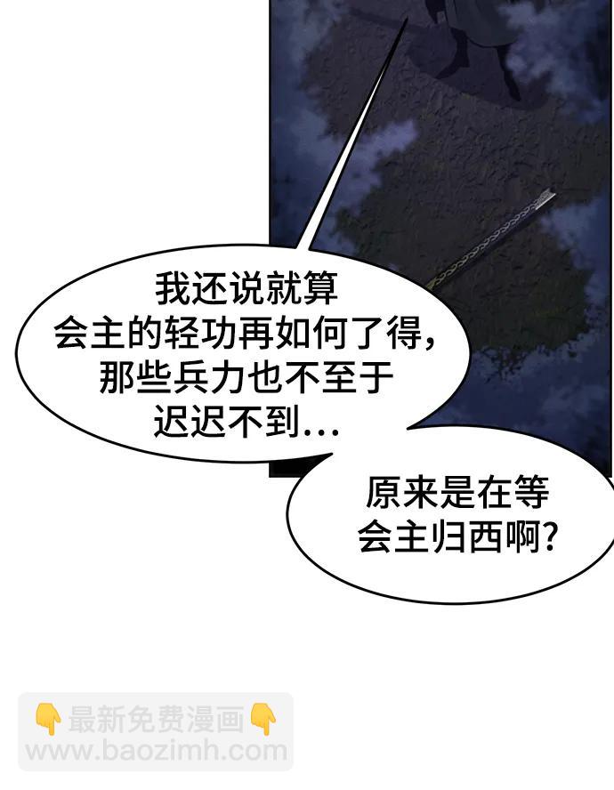 第100话42