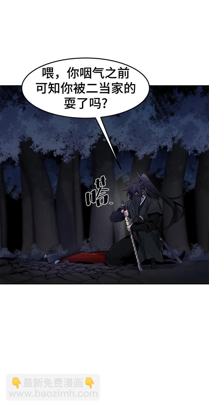 第100话44