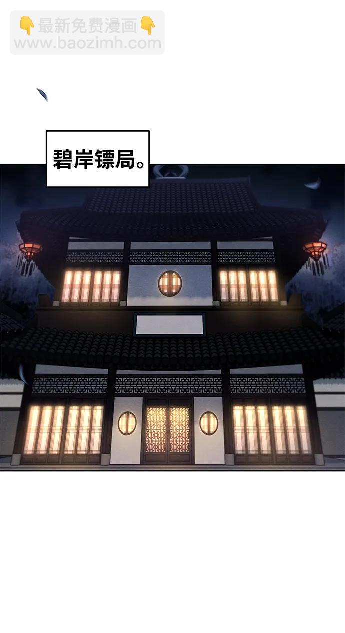 第100话54