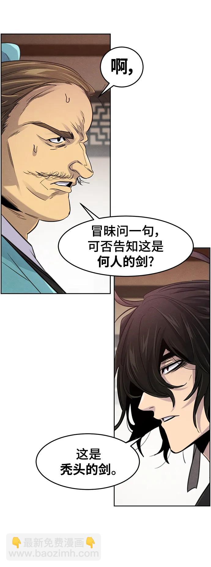 第100话58