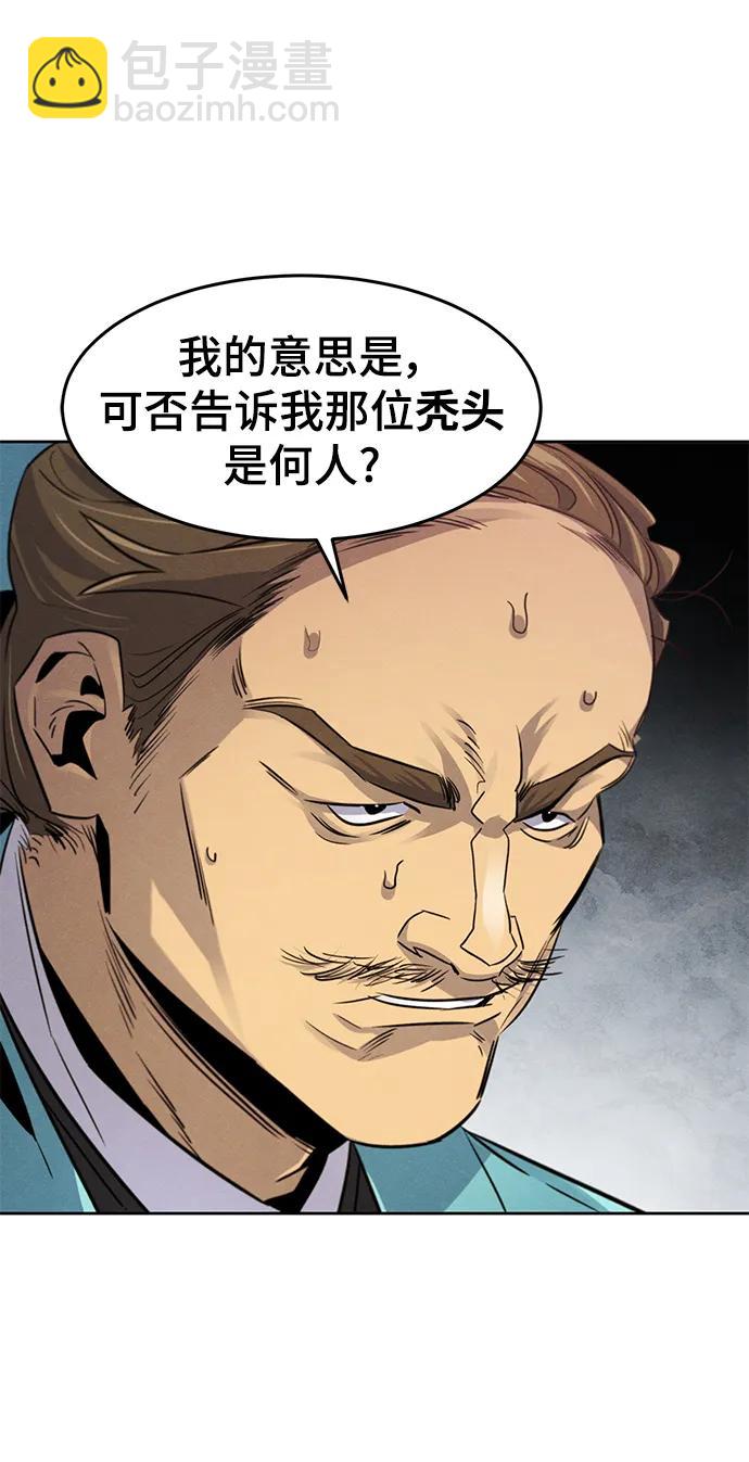 第100话59
