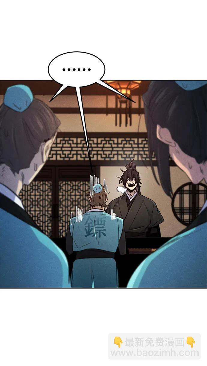 第100话61