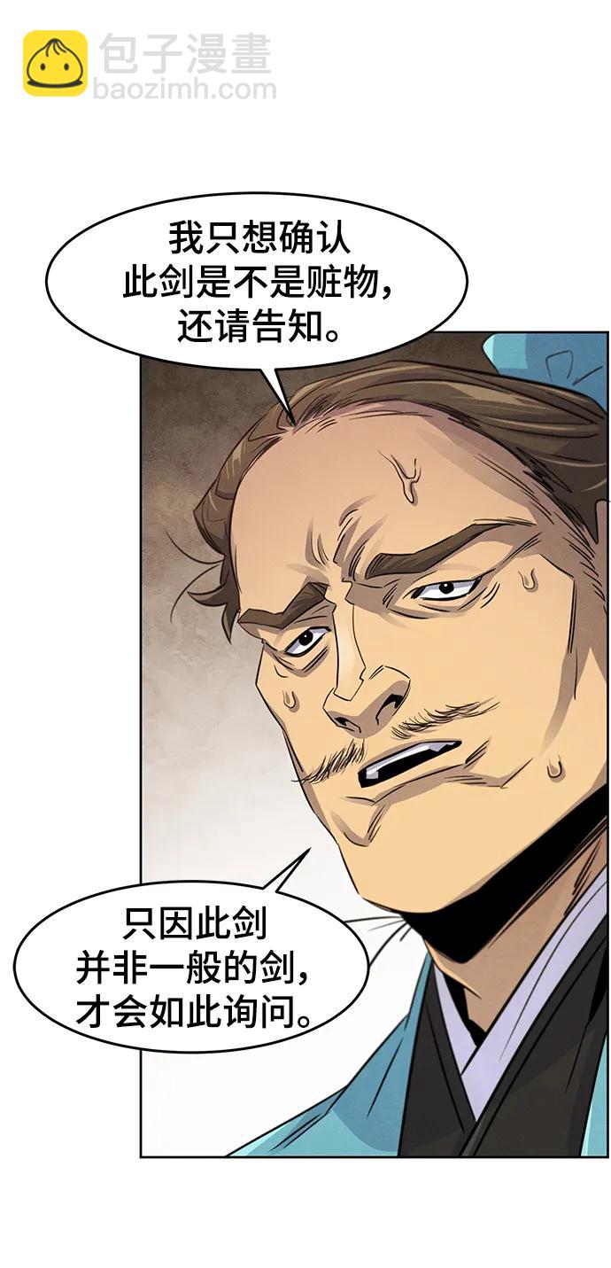 第100话63