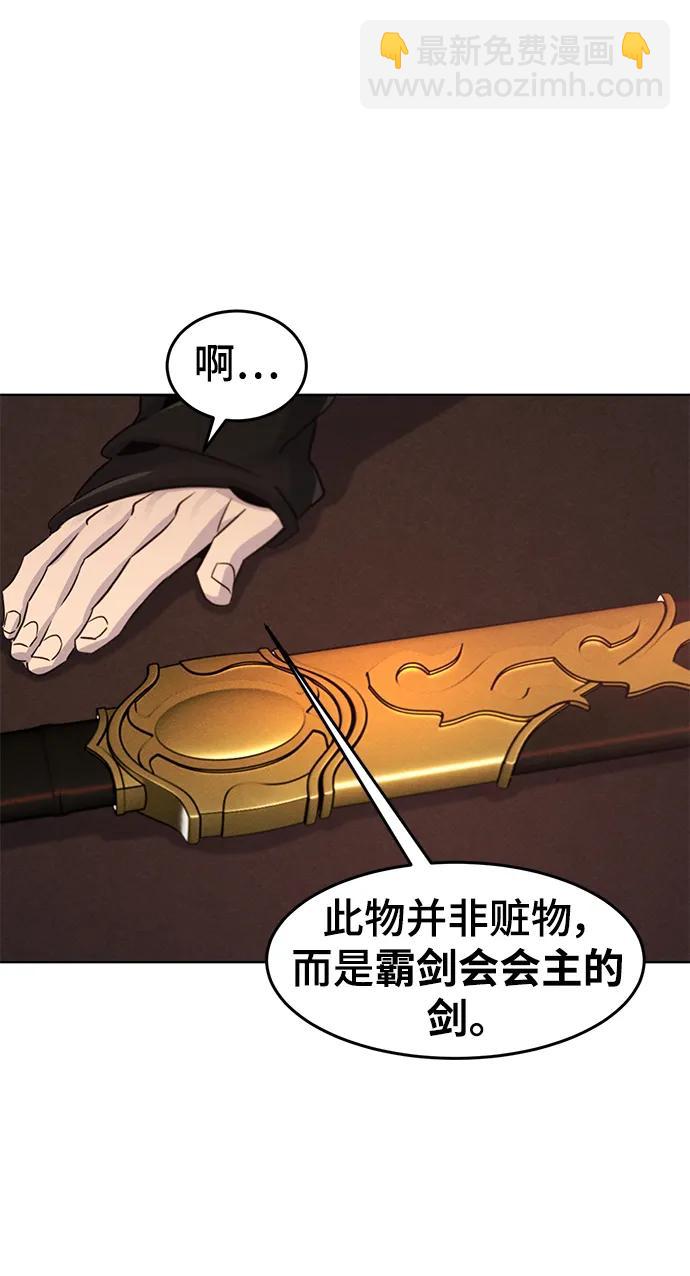 第100话64