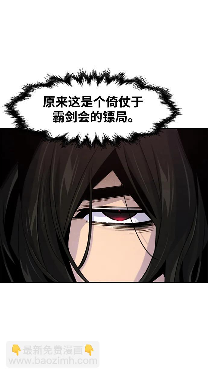 第100话66
