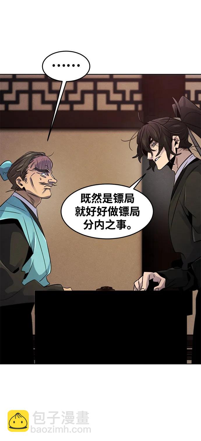 第100话71