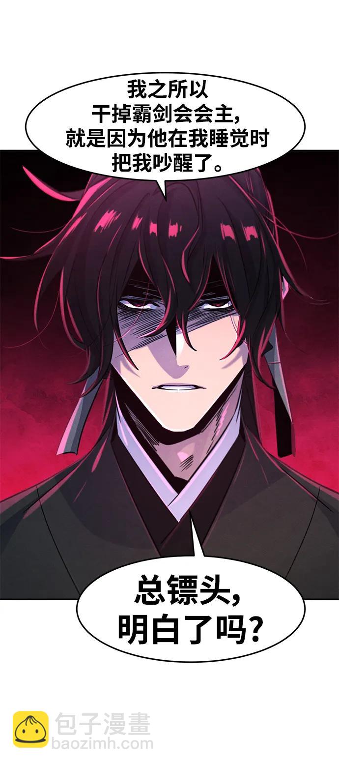 第100话77