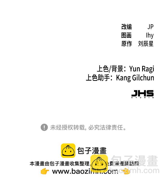 第100话79