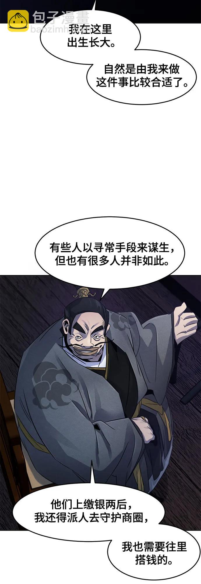 第103话10