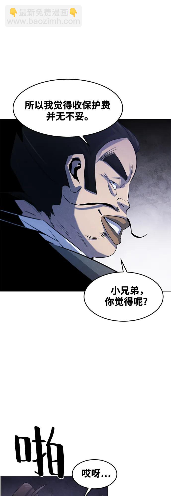 第103话11