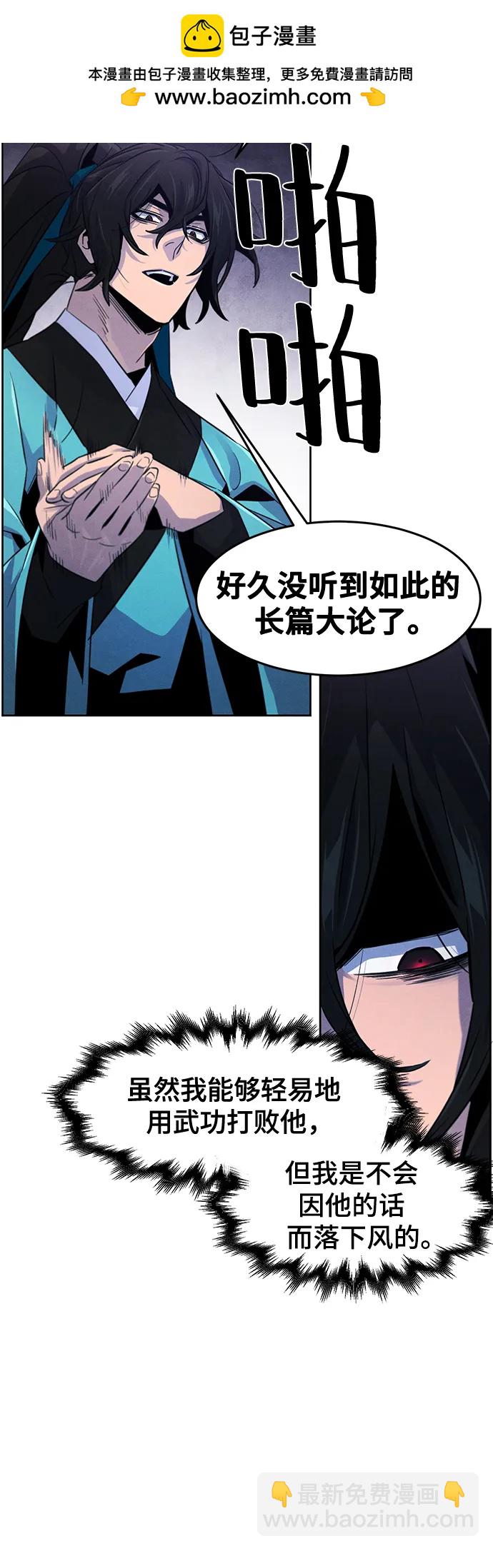 第103话12