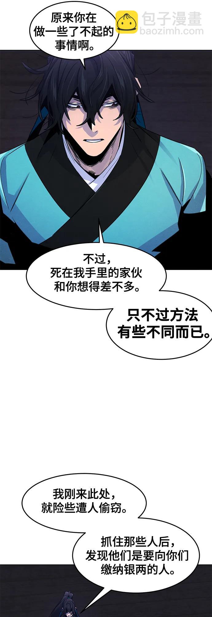 第103话13