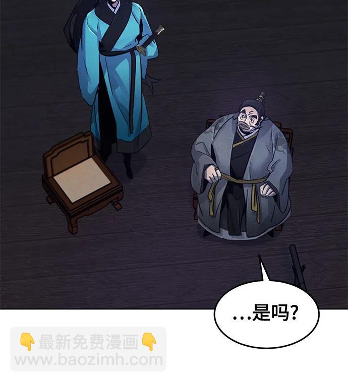 第103话14