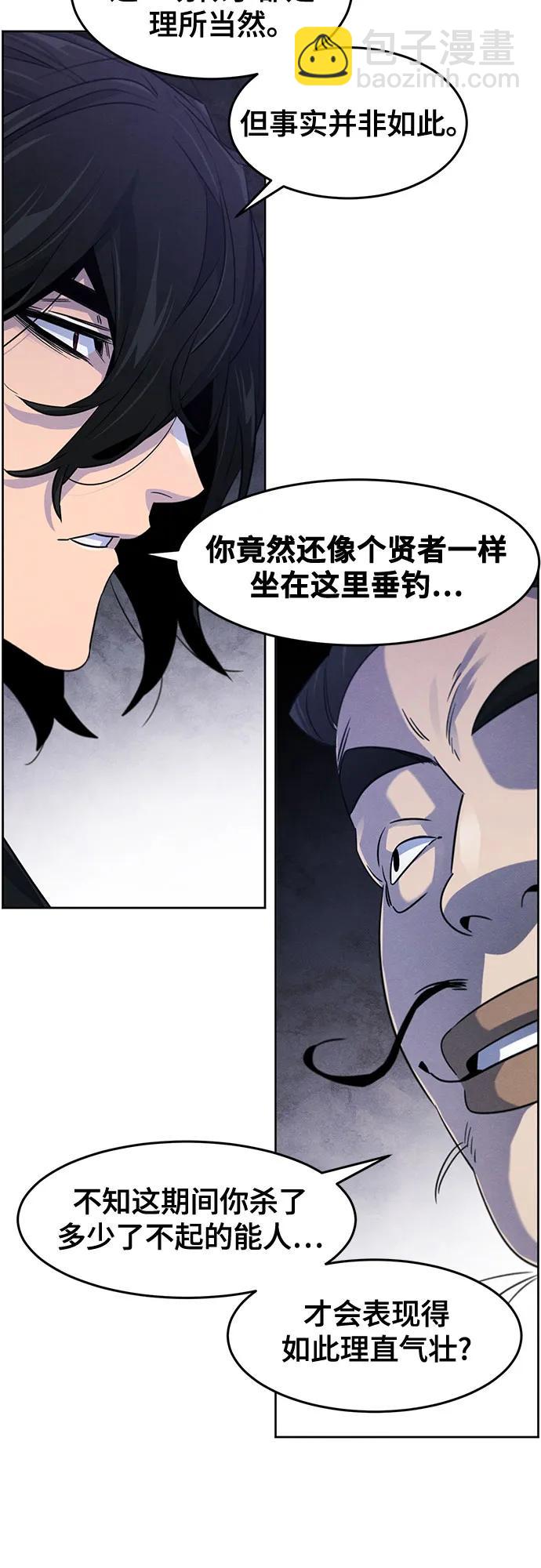 第103话16